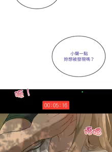 Page 703 of 我爽爽升级 | 我靠升级逆袭成为大师 |我爽爽升級 | 我靠升級逆襲成爲大師 | 1-70 END & 特别篇 1-9 - preview thumbnail