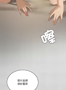 Page 754 of 我爽爽升级 | 我靠升级逆袭成为大师 |我爽爽升級 | 我靠升級逆襲成爲大師 | 1-70 END & 特别篇 1-9 - preview thumbnail
