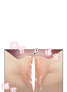 Page 783 of 我爽爽升级 | 我靠升级逆袭成为大师 |我爽爽升級 | 我靠升級逆襲成爲大師 | 1-70 END & 特别篇 1-9 - preview thumbnail