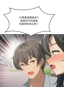 Page 807 of 我爽爽升级 | 我靠升级逆袭成为大师 |我爽爽升級 | 我靠升級逆襲成爲大師 | 1-70 END & 特别篇 1-9 - preview thumbnail