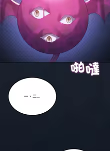 Page 822 of 我爽爽升级 | 我靠升级逆袭成为大师 |我爽爽升級 | 我靠升級逆襲成爲大師 | 1-70 END & 特别篇 1-9 - preview thumbnail