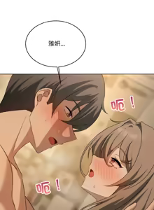 Page 851 of 我爽爽升级 | 我靠升级逆袭成为大师 |我爽爽升級 | 我靠升級逆襲成爲大師 | 1-70 END & 特别篇 1-9 - preview thumbnail