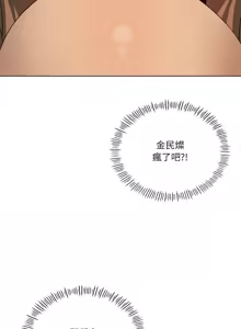 Page 862 of 我爽爽升级 | 我靠升级逆袭成为大师 |我爽爽升級 | 我靠升級逆襲成爲大師 | 1-70 END & 特别篇 1-9 - preview thumbnail