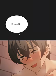 Page 881 of 我爽爽升级 | 我靠升级逆袭成为大师 |我爽爽升級 | 我靠升級逆襲成爲大師 | 1-70 END & 特别篇 1-9 - preview thumbnail