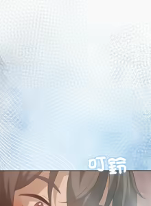 Page 907 of 我爽爽升级 | 我靠升级逆袭成为大师 |我爽爽升級 | 我靠升級逆襲成爲大師 | 1-70 END & 特别篇 1-9 - preview thumbnail