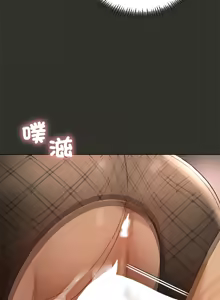 Page 917 of 我爽爽升级 | 我靠升级逆袭成为大师 |我爽爽升級 | 我靠升級逆襲成爲大師 | 1-70 END & 特别篇 1-9 - preview thumbnail