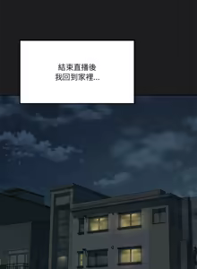 Page 923 of 我爽爽升级 | 我靠升级逆袭成为大师 |我爽爽升級 | 我靠升級逆襲成爲大師 | 1-70 END & 特别篇 1-9 - preview thumbnail