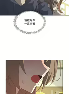 Page 93 of 我爽爽升级 | 我靠升级逆袭成为大师 |我爽爽升級 | 我靠升級逆襲成爲大師 | 1-70 END & 特别篇 1-9 - preview thumbnail