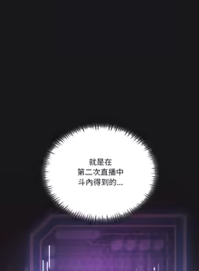 Page 963 of 我爽爽升级 | 我靠升级逆袭成为大师 |我爽爽升級 | 我靠升級逆襲成爲大師 | 1-70 END & 特别篇 1-9 - preview thumbnail