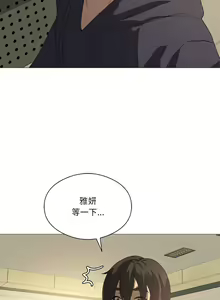 Page 97 of 我爽爽升级 | 我靠升级逆袭成为大师 |我爽爽升級 | 我靠升級逆襲成爲大師 | 1-70 END & 特别篇 1-9 - preview thumbnail