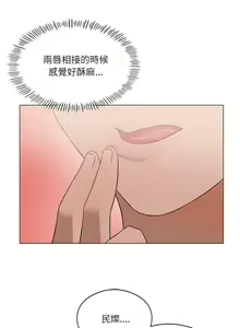 Page 10 of 我爽爽升级 | 我靠升级逆袭成为大师 |我爽爽升級 | 我靠升級逆襲成爲大師 | 1-70 END & 特别篇 1-9 - preview thumbnail