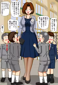 Page 1019 of てて - preview thumbnail
