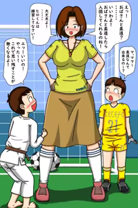 Page 1066 of てて - preview thumbnail