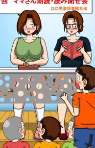 Page 1123 of てて - preview thumbnail