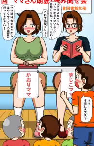 Page 1124 of てて - preview thumbnail