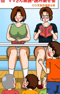 Page 1128 of てて - preview thumbnail