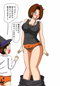 Page 1175 of てて - preview thumbnail
