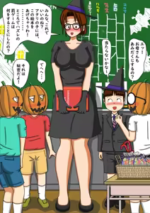 Page 1181 of てて - preview thumbnail