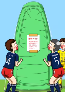 Page 1204 of てて - preview thumbnail