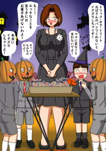 Page 1211 of てて - preview thumbnail