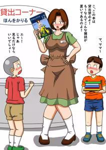 Page 1236 of てて - preview thumbnail