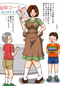 Page 1237 of てて - preview thumbnail