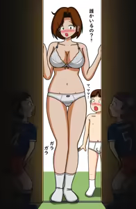 Page 1300 of てて - preview thumbnail