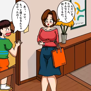 Page 13 of てて - preview thumbnail