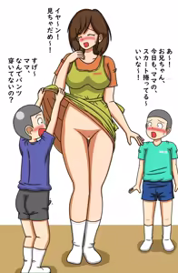 Page 1306 of てて - preview thumbnail