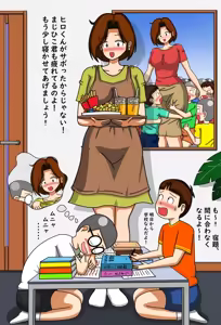 Page 1314 of てて - preview thumbnail