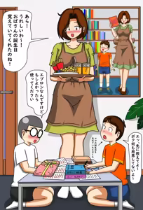 Page 1320 of てて - preview thumbnail