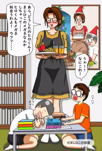 Page 1340 of てて - preview thumbnail
