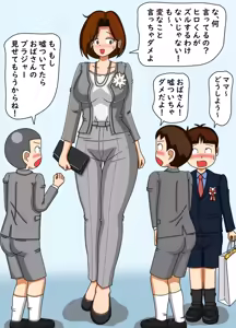 Page 1373 of てて - preview thumbnail