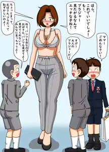 Page 1374 of てて - preview thumbnail