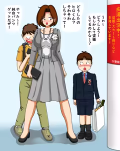 Page 1384 of てて - preview thumbnail