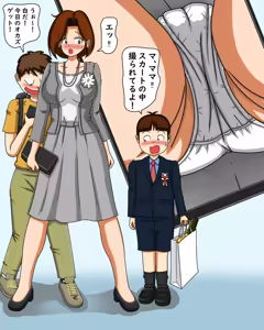 Page 1391 of てて - preview thumbnail