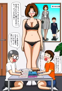 Page 1446 of てて - preview thumbnail
