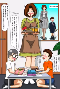 Page 1447 of てて - preview thumbnail