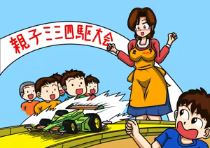 Page 1479 of てて - preview thumbnail