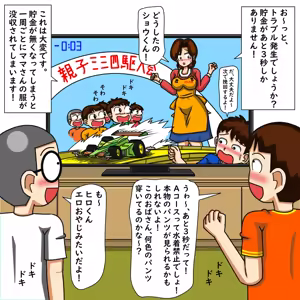 Page 1481 of てて - preview thumbnail