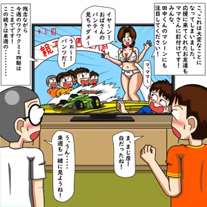 Page 1483 of てて - preview thumbnail