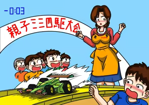 Page 1484 of てて - preview thumbnail