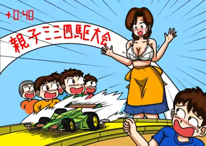 Page 1486 of てて - preview thumbnail