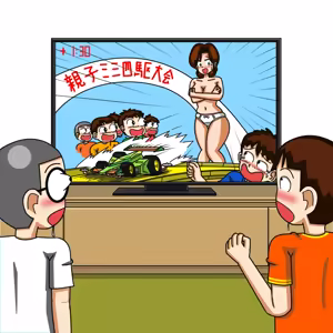 Page 1488 of てて - preview thumbnail