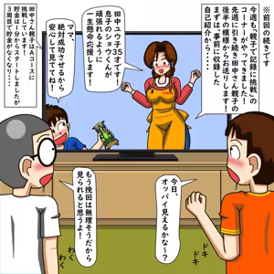 Page 1498 of てて - preview thumbnail