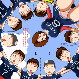 Page 156 of てて - preview thumbnail