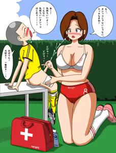 Page 160 of てて - preview thumbnail
