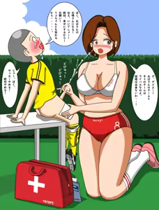 Page 161 of てて - preview thumbnail