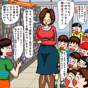 Page 1651 of てて - preview thumbnail