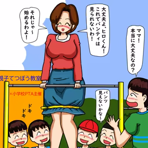 Page 1653 of てて - preview thumbnail